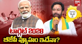 Ram Charan theatres : అల్లు అర్జున్ కి పోటీగా రామ్ చరణ్ థియేటర్స్, ఎగ్జిబిటర్లు దుకాణం సర్దుకోవాల్సిందేనా?