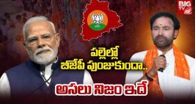 Bigg Boss 9 Telugu Day 104 : తనూజను బెదరగొట్టిన శివాజీ... సీజన్ 10 ట్విస్ట్ తీసుకొచ్చిన శ్రీముఖి - ప్రదీప్... గాయపడ్డ కళ్యాణ్