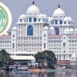 Telangana Government: ప్రభుత్వ ఉద్యోగులకు ఊరట.. ఎట్టకేలకు రూ.713 కోట్ల పెండింగ్ బిల్లులు విడుదల