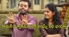 OTT Movie : తండ్రిని మించిన కొడుకులు... సూపర్ పవర్స్‌తో అల్టిమేట్ యాక్షన్... ఈ హాలీవుడ్ కామెడీ తెలుగులోనూ స్ట్రీమింగ్