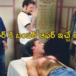 OTT Movie : 40 ఏళ్ల వయసొచ్చినా కాని ఆ పని… అందగాడికి అమ్మాయే కరువాయే… సింగిల్స్ కి ఫీస్ట్ ఈ మూవీ