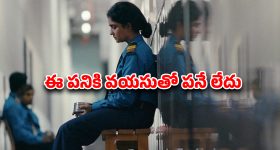 OTT Movie : ఆంటీ అరాచకం అమ్మాయిలు అంతకుమించి... ఇది అంతుచిక్కని కథ