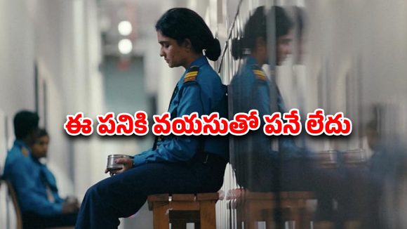 OTT Movie : ఆంటీ అరాచకం అమ్మాయిలు అంతకుమించి… ఇది అంతుచిక్కని కథ
