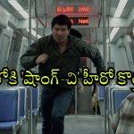 Sci-Fi Thriller OTT : మెదడును హ్యాక్ చేసే మెంటల్ గాళ్ళు… మైండ్ బెండయ్యే సైన్స్ ఫిక్షన్ థ్రిల్లర్