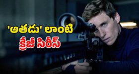 OTT Movie : దెయ్యాల కొంపలోకి తింగరి బ్రదర్స్... కామెడీతో కడుపుబ్బా నవ్వించే హారర్ సినిమా