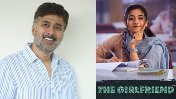 The Girl Friend : ది గర్ల్ ఫ్రెండ్ సినిమా పై మళ్లీ ట్రోలింగ్, బూతులు మొదలుపెట్టిన రాహుల్