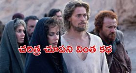 WTC Points: WTCలో ఆరో స్థానానికి పడిపోయిన ఇండియా, ఇంకా మ‌నోళ్ల‌కు ఛాన్స్ ఉందా..!