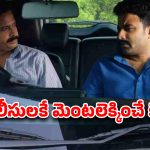 OTT Movie: కుక్కతో అలాంటి పని చేయించే దుర్మార్గులు… ఇది మామూలు రివేంజ్ కాదయ్యో