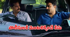OTT Movie: కుక్కతో అలాంటి పని చేయించే దుర్మార్గులు... ఇది మామూలు రివేంజ్ కాదయ్యో