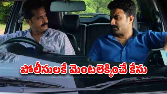 OTT Movie: కుక్కతో అలాంటి పని చేయించే దుర్మార్గులు… ఇది మామూలు రివేంజ్ కాదయ్యో