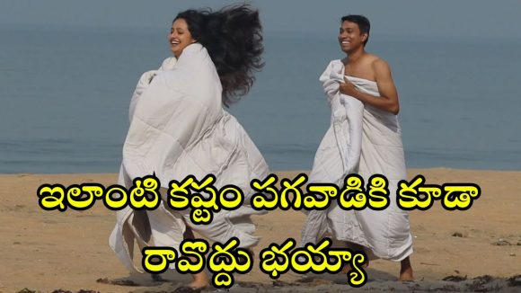 Comedy Drama OTT : అమ్మాయిల వాష్ రూమ్ లో అడ్డంగా బుక్కయ్యే హీరో… కితకితలు పెట్టే మలయాళం కామెడీ డ్రామా