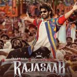 The Raja Saab Pre Release: సర్ ప్రైజ్  ఇచ్చిన ది రాజా సాబ్ టీమ్.. ప్రీ రిలీజ్ ఈవెంట్ రేపే..