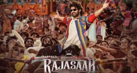 The Raja Saab Pre Release: సర్ ప్రైజ్  ఇచ్చిన ది రాజా సాబ్ టీమ్.. ప్రీ రిలీజ్ ఈవెంట్ రేపే..