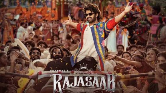 The Raja Saab Pre Release: సర్ ప్రైజ్  ఇచ్చిన ది రాజా సాబ్ టీమ్.. ప్రీ రిలీజ్ ఈవెంట్ రేపే..
