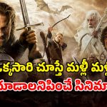 OTT Movie : 11 ఆస్కార్స్ గెలిచి టైటానిక్ రికార్డ్‌ని బద్దలు కొట్టిన సినిమా … ఎక్కడ చూడచ్చో తెలుసా ?
