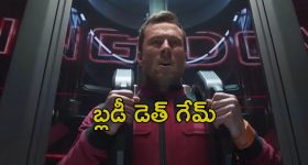 OTT Movie: చాలా దేశాలలో నిషేధించిన మూవీ... ఇలాంటి సినిమాను జీవితంలో చూసి ఉండరు