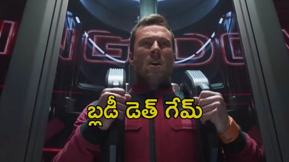 OTT Movie : ప్రాణాలను తీసే డేంజర్ గేమ్… కూతురి కోసం తప్పని తిప్పలు… ఇంటెన్స్ థ్రిల్లర్