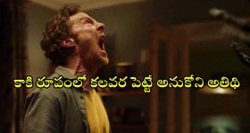 Psycho Thriller OTT : 'ది థింగ్ విత్ ఫెదర్స్' ఓటీటీ రిలీజ్ డేట్... స్ట్రీమింగ్ ఎప్పుడంటే?