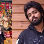 GV Prakash : హీరోగా జీవి ప్రకాష్ కొత్త సినిమా, ఆకట్టుకుంటున్న పోస్టర్