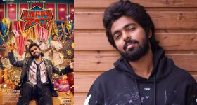 GV Prakash : హీరోగా జీవి ప్రకాష్ కొత్త సినిమా, ఆకట్టుకుంటున్న పోస్టర్