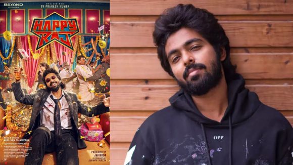 GV Prakash : హీరోగా జీవి ప్రకాష్ కొత్త సినిమా, ఆకట్టుకుంటున్న పోస్టర్