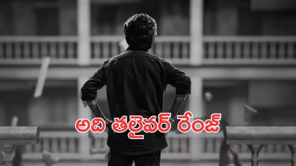 HBD Rajinikanth : రజినీకాంత్ అంటే స్వాగ్ స్టైలే కాదు, అవార్డులు ఆలయాలు కూడా