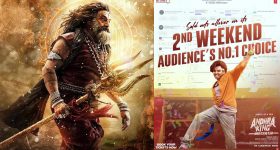 Andhra King Taluka : అఖండ వాయిదా ఆంధ్ర కింగ్ కి పనికొచ్చింది, రెండో వరం రెస్పాన్స్