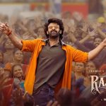 The Raja Saab Pre Release: కైతలపూర్ గ్రౌండ్‌లోనే రాజా సాబ్ ఈవెంట్ ఎందుకు.. ఇన్ని కారణాలు ఉన్నాయా?