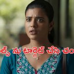 OTT Movie : వరుస హత్యలకు గురయ్యే క్రిమినల్స్ … టీచర్ కి లింకు… ఓటిటిలోకి తమిళ క్రైమ్ థ్రిల్లర్