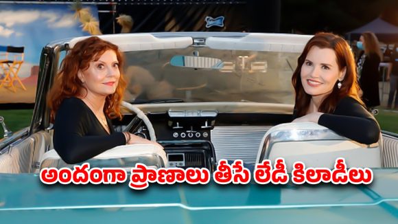 OTT Movie : భర్త ఉండగా మరో అబ్బాయితో… ఇద్దరమ్మాయిల అంతుచిక్కని క్రైమ్ కథ