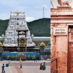 Tirumala News: తిరుమల వైకుంఠ ద్వార దర్శనం, ఈ-డిప్ ద్వారా టోకెన్లు, భక్తుల ఫోన్లకు మెసేజ్‌లు
