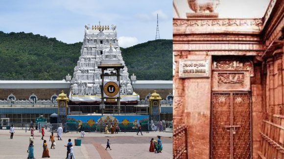 Tirumala News: తిరుమల వైకుంఠ ద్వార దర్శనం, ఈ-డిప్ ద్వారా టోకెన్లు, భక్తుల ఫోన్లకు మెసేజ్‌లు