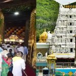 Tirumala News: శ్రీవారి వైకుంఠ ద్వార దర్శనం.. రికార్డ్ స్థాయిలో రిజిస్ట్రేషన్లు, పలు సేవలకు అంతరాయం