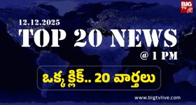Top 20 News Today: తెలంగాణ బీజేపీ ఎంపీలపై మోడీ సీరియస్.. సిట్ ఎదుట లొంగిపోయిన ప్రభాకర్ రావు