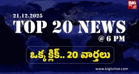 Top 20 News Today: ఆర్టీసీపై భట్టి సమీక్ష - గాంధీ పేరు మార్పుపై కాంగ్రెస్ నిరసనలు - పలుచోట్ల రోడ్డు ప్రమాదాలు