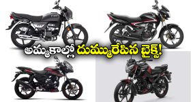 Meesho offers: మీషో అంటే కేవలం బట్టలే కాదండోయ్.. ఇకపై మొబైల్స్ కూడా.. రూ.7వేలలోపే స్మార్ట్‌ఫోన్ డీల్స్