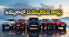 Best Selling Cars 2025: ఈ ఏడాది అత్యధికంగా అమ్ముడైన కార్లు ఇవే, టాప్ ప్లేస్ దక్కించుకున్న కారు ఏదంటే?