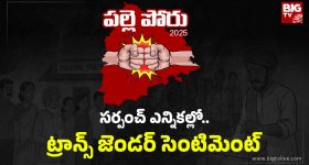 The Abandons Web Series Review : 'ది అబాండన్స్' సిరీస్ రివ్యూ