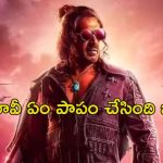Action Thriller on OTT : ఏడాది గడిచినా విడుదలకు నోచుకోని ఉపేంద్ర యాక్షన్ థ్రిల్లర్… చేతులెత్తేసిన మేకర్స్