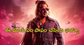 Action Thriller on OTT : ఏడాది గడిచినా విడుదలకు నోచుకోని ఉపేంద్ర యాక్షన్ థ్రిల్లర్... చేతులెత్తేసిన మేకర్స్