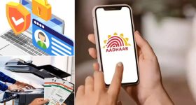 Aadhaar New Rules: ఇకపై ఆధార్ కొత్త రూల్స్.. జెరాక్స్‌కు ఫుల్‌స్టాప్, అంతా ఆ స్టయిల్‌లో