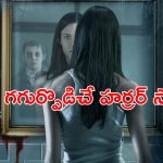 Horror Thriller OTT : పుట్టకుండానే చచ్చి టార్చర్ పెట్టే పిల్ల పిశాచి… టీనేజ్ అమ్మాయిని తగులుకుని ఇవేం పనులు?
