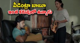 OTT Movie : అమ్మాయిల బట్టలను దొంగలించి పాడు పని... వదినతో యవ్వారం... మామూలు ఆటగాడు కాదు
