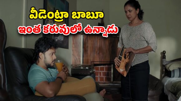 OTT Movie : అమ్మాయిల బట్టలను దొంగలించి పాడు పని… వదినతో యవ్వారం… మామూలు ఆటగాడు కాదు