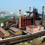 Vizag Steel Plant: విశాఖ స్టీల్ ప్లాంట్‌లో మరో కీలక విభాగం ప్రైవేటీకరణ.. కార్మికులు ఆందోళన