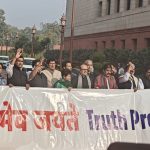 Congress Protest in Parliament: సత్యమేవ జయతే అంటూ.. పార్లమెంట్‌ వద్ద కాంగ్రెస్ నిరసన