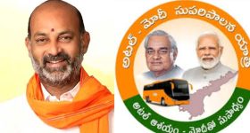 Bandi Sanjay: నేడు ఆంధ్రప్రదేశ్‌లో బండి సంజయ్ పర్యటన