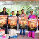 Medaram Maha Jatara: మేడారం మహా జాతర 2026.. పోస్టర్‌ను ఆవిష్కరించిన సీఎం రేవంత్ రెడ్డి