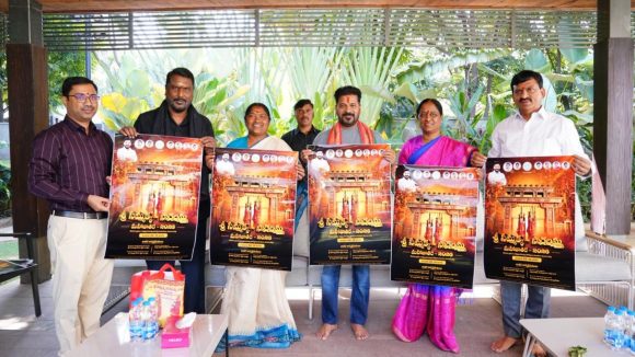 Medaram Maha Jatara: మేడారం మహా జాతర 2026.. పోస్టర్‌ను ఆవిష్కరించిన సీఎం రేవంత్ రెడ్డి