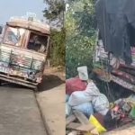Mancherial Road Accident: ఘోర రోడ్డు ప్రమాదం.. స్పాట్‌లో ముగ్గురు మృతి